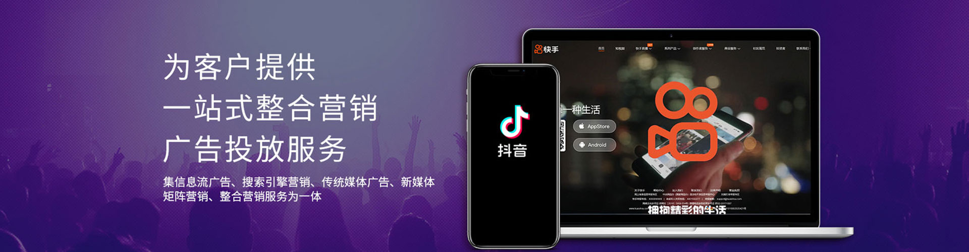 西昌竞价推广开户