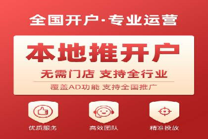 竞价推广策略解析，代运营公司的成功故事分享
